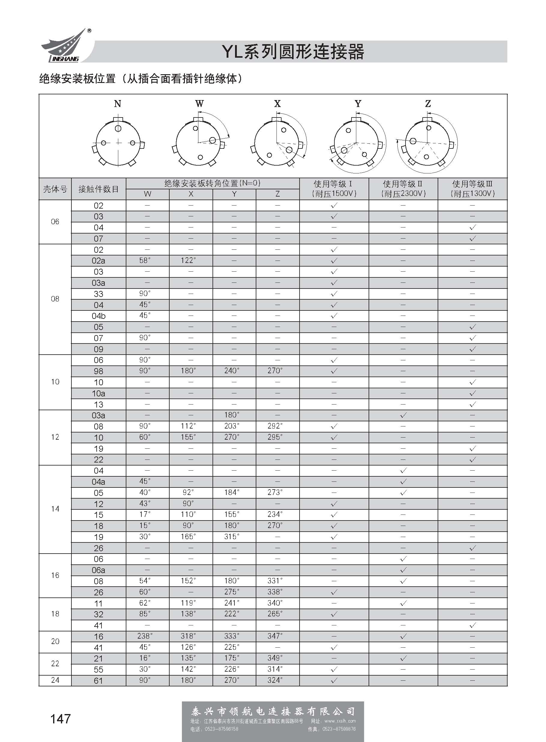 第一分冊_頁面_153.jpg