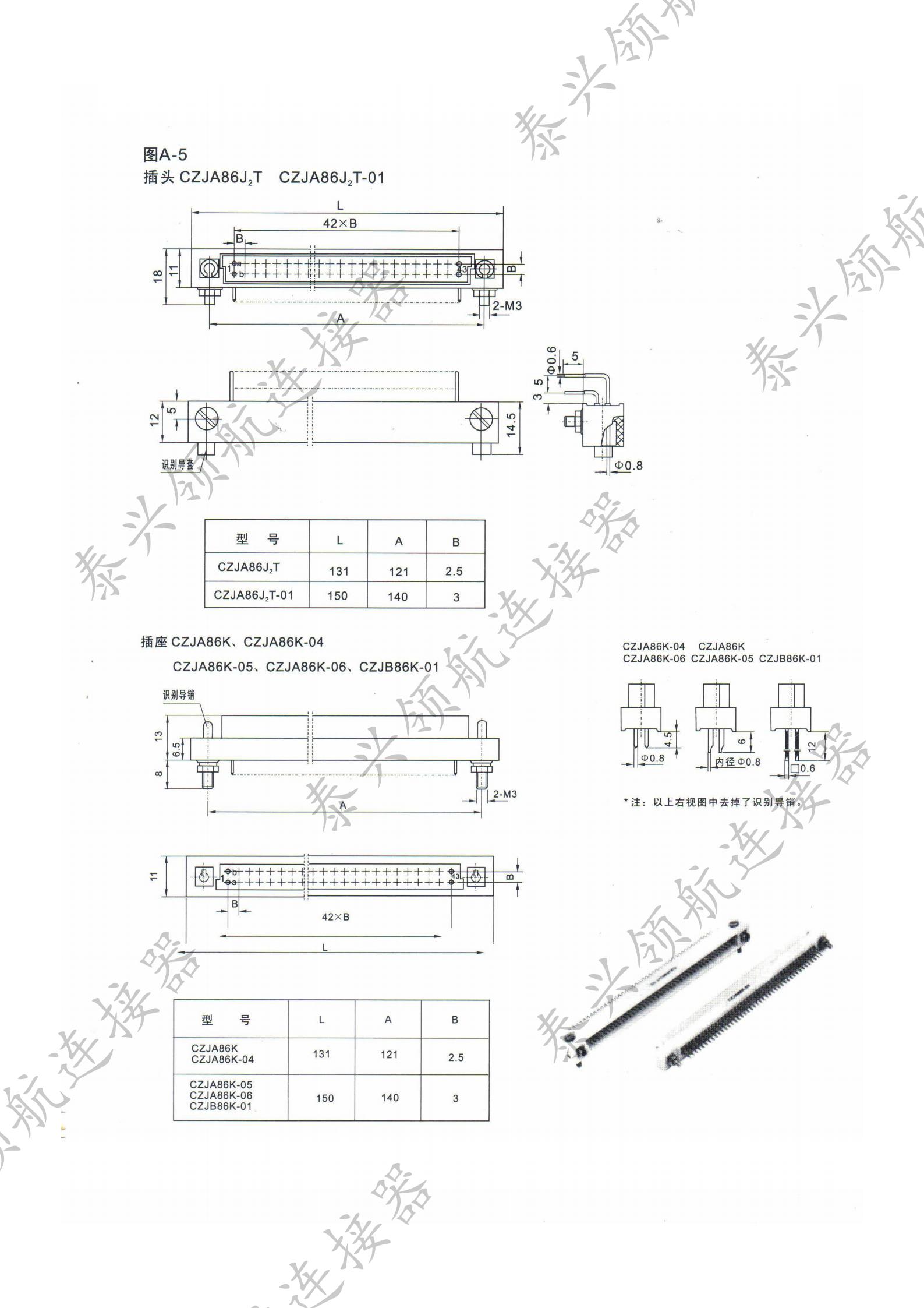 CZJ矩形連接器_04.jpg