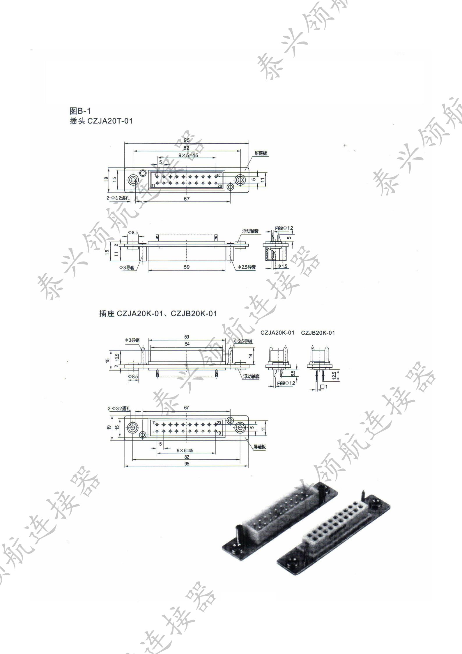 CZJ矩形連接器_05.jpg