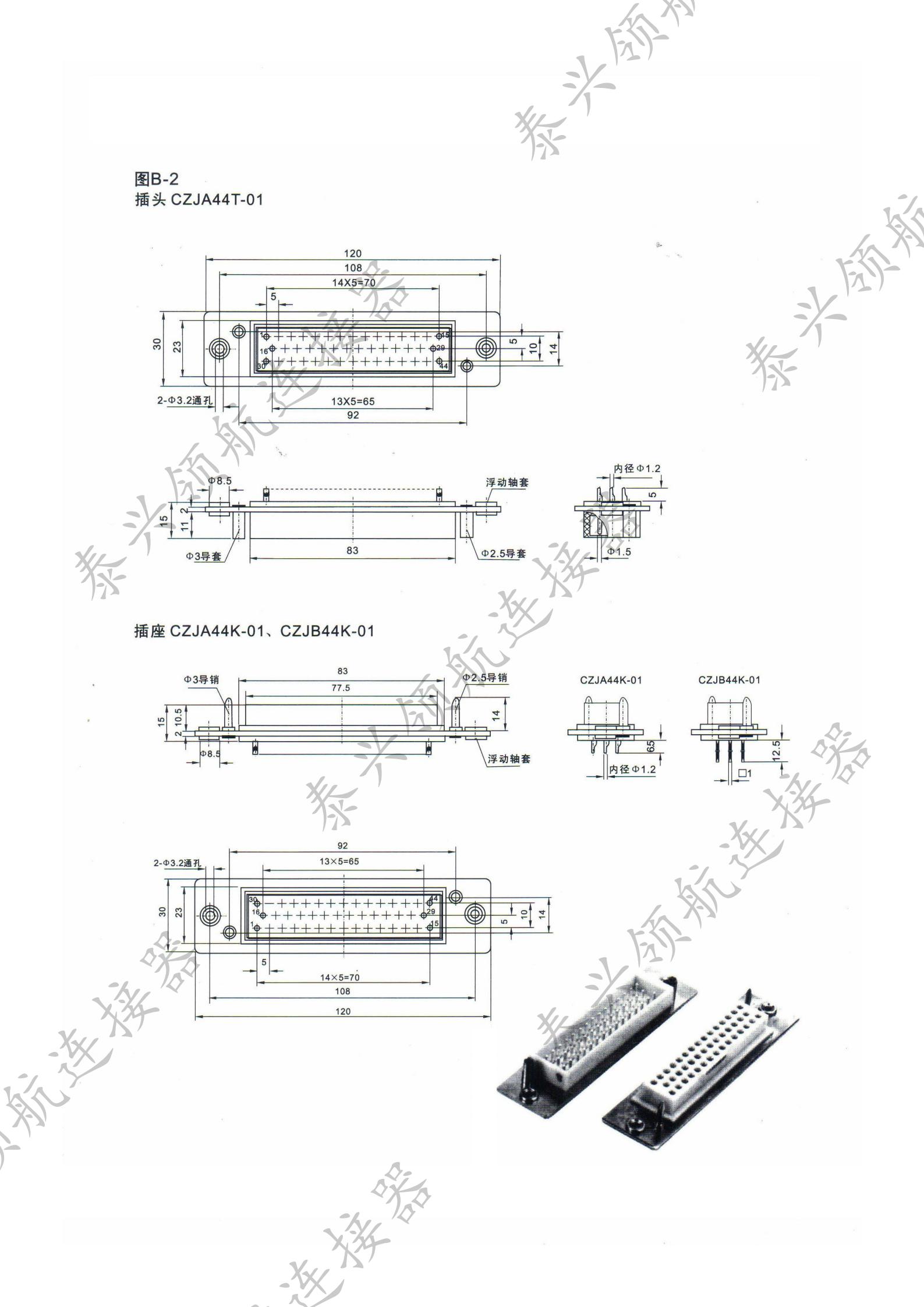 CZJ矩形連接器_06.jpg