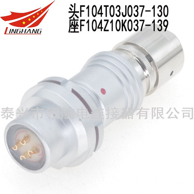 F104T03K037-130 F104T03K037-140 F104T03K037-230 F104T03K037-240 F104Z14K037-130 F104Z14K037-140