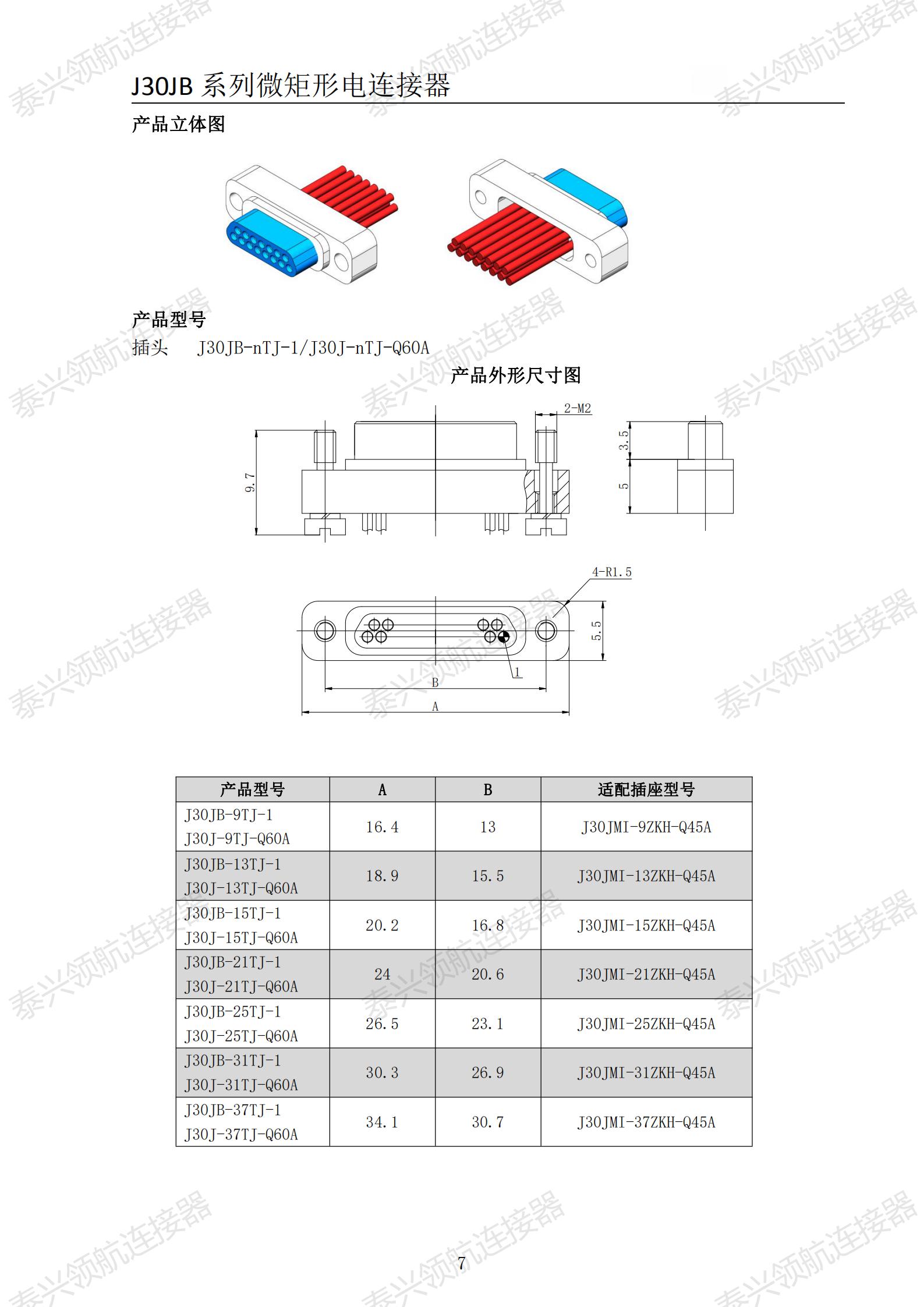 J30JB_06.jpg