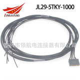 JL29-6TKY JL29-6TKH JL29-6TKB JL29-6ZJB JL29-6ZJY JL29-6ZJW JL29-6ZJH JL29-6TKH-1 JL29-6ZJW-2印制板電路連接