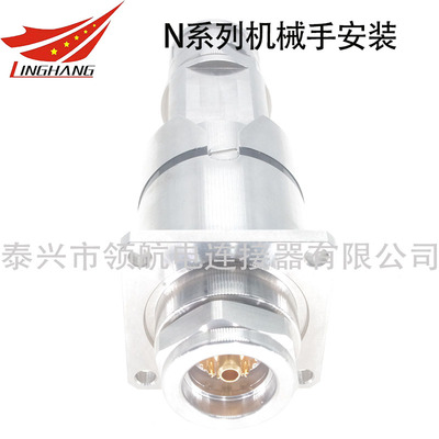 N系列耐輻照機(jī)械手插拔電連接器航空插頭 模板