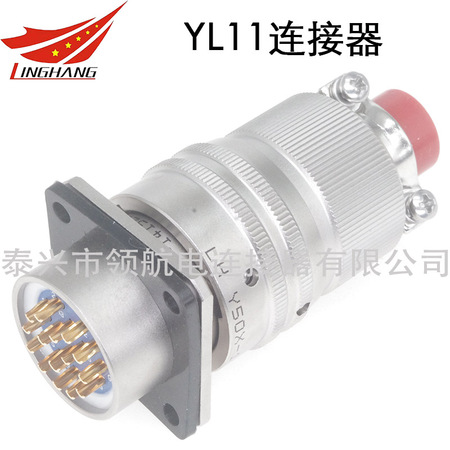 YL11圓形電連接器