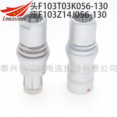 F103T03K054-130 F103T03K054-140 F103T03K054-230 F103T03K054-240 F103Z14K054-130 F103Z14K054-140