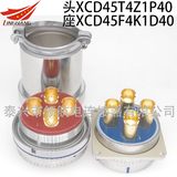 XCD45T4K1P40 XCD45T4Z1P40 XCD45F4K1P40 XCD45F4Z1P40 XCD45F4K1D40 XCD45F4Z1D40
