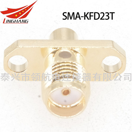 SMA-KFD23T 連接器航空插頭接插件