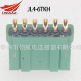 JL5-14TJB JL5-14TJW JL5-14TJB-1 JL5-14TJB-2 JL5-14TJW-2 JL5-14ZKB JL5-14ZKB-1 JL5-14ZKB-2印制板電路連接器航空插