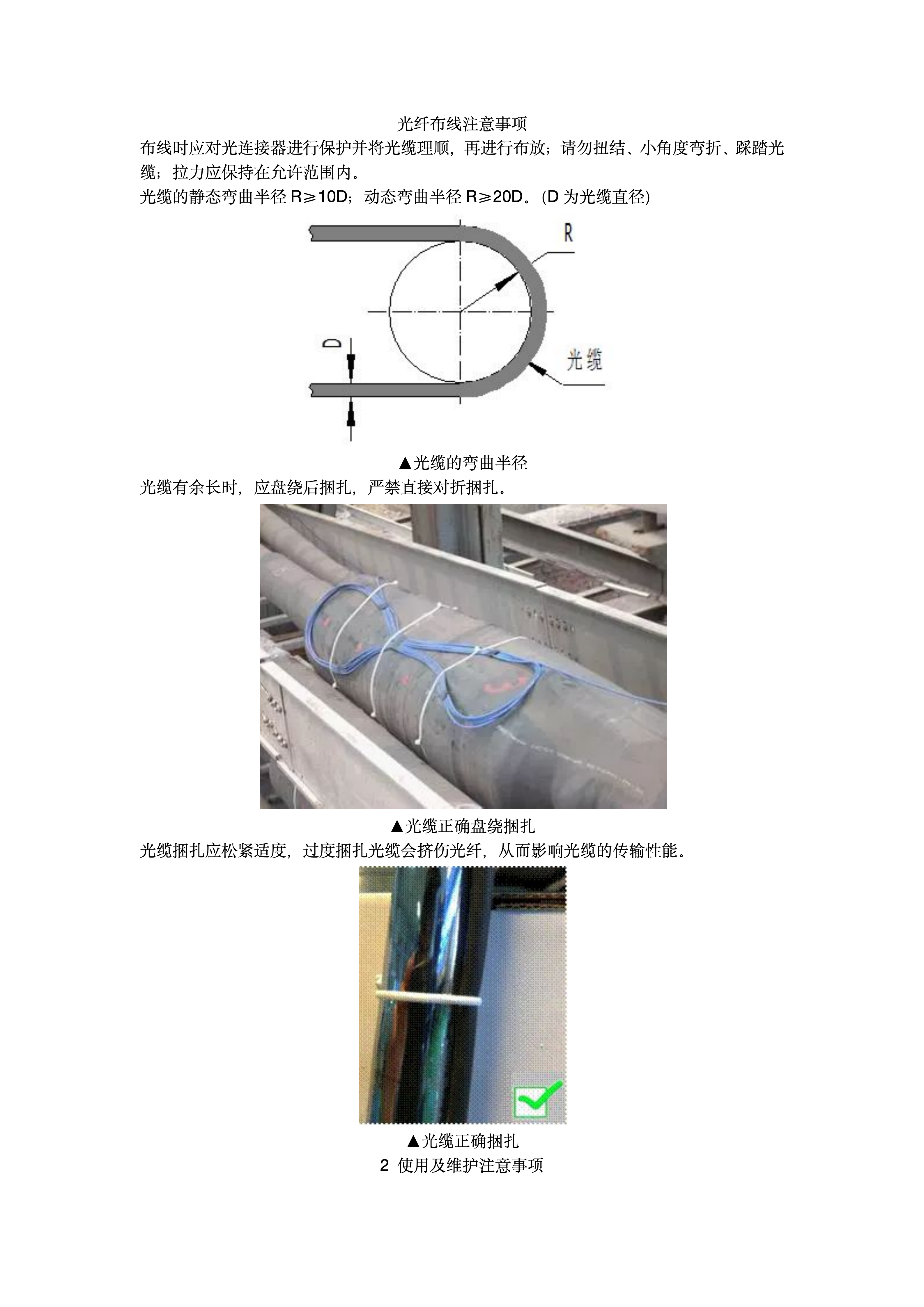 文章附圖