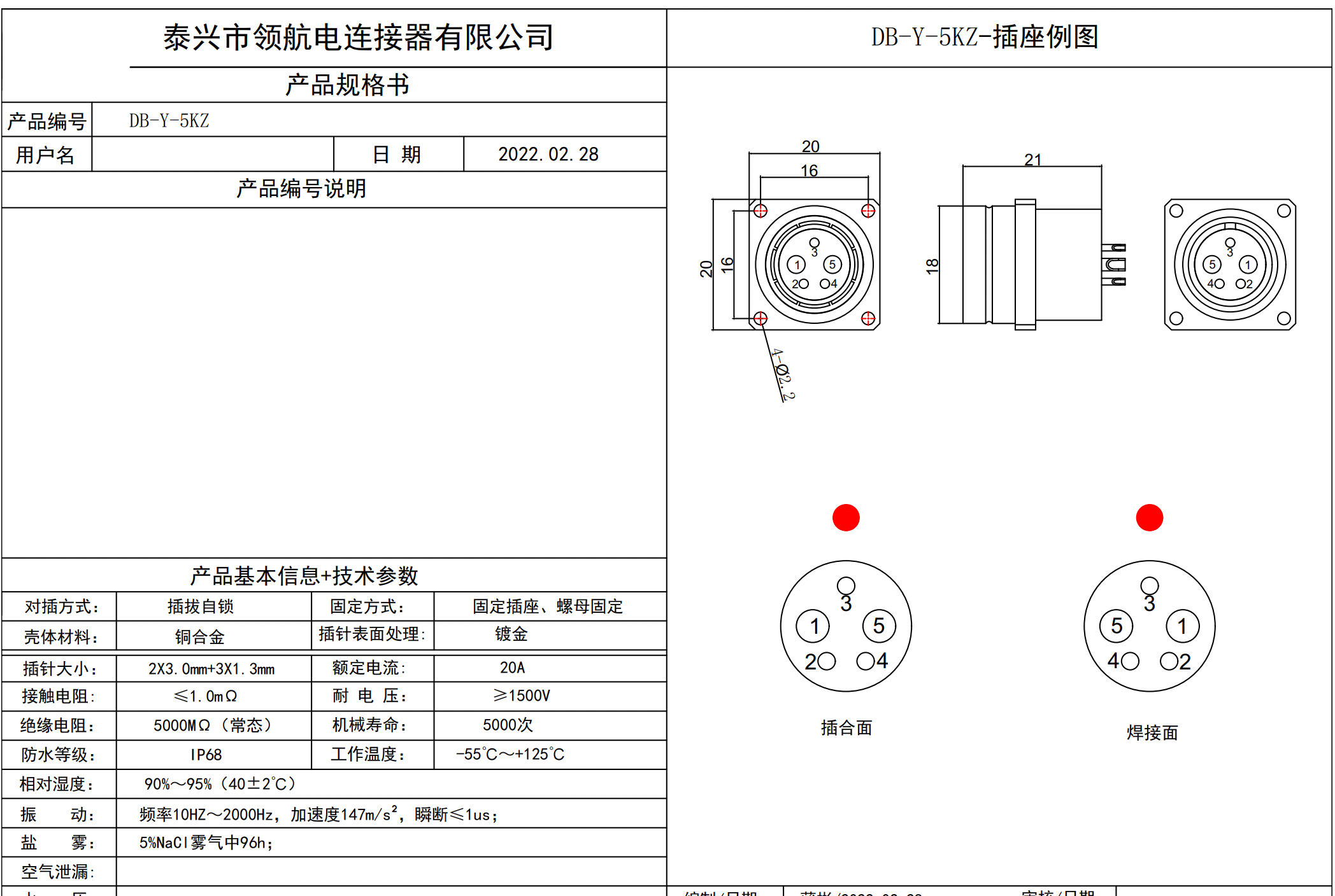 截屏2022-05-19 13.53.23.png