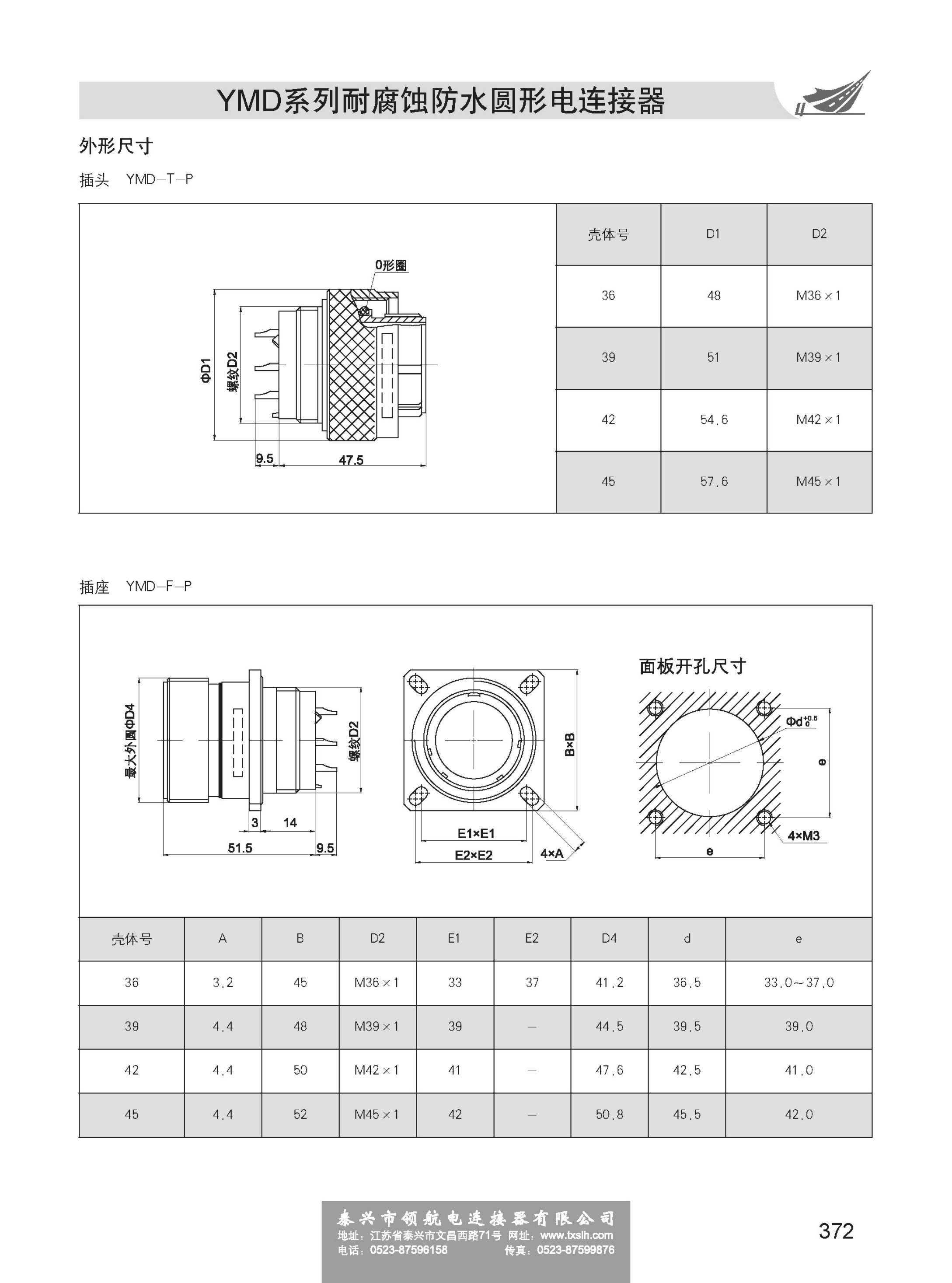 YMD系列_02.png