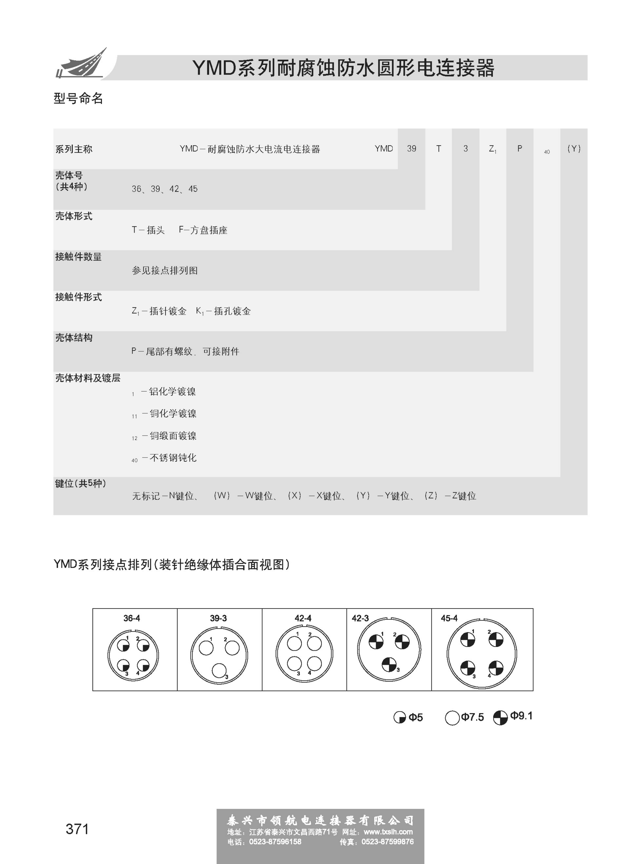 YMD系列_01.png