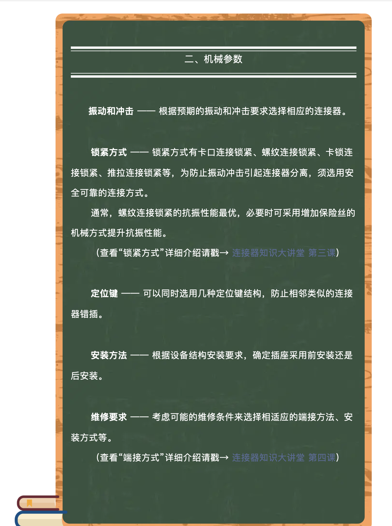 截屏2024-09-06 10.12.10.png