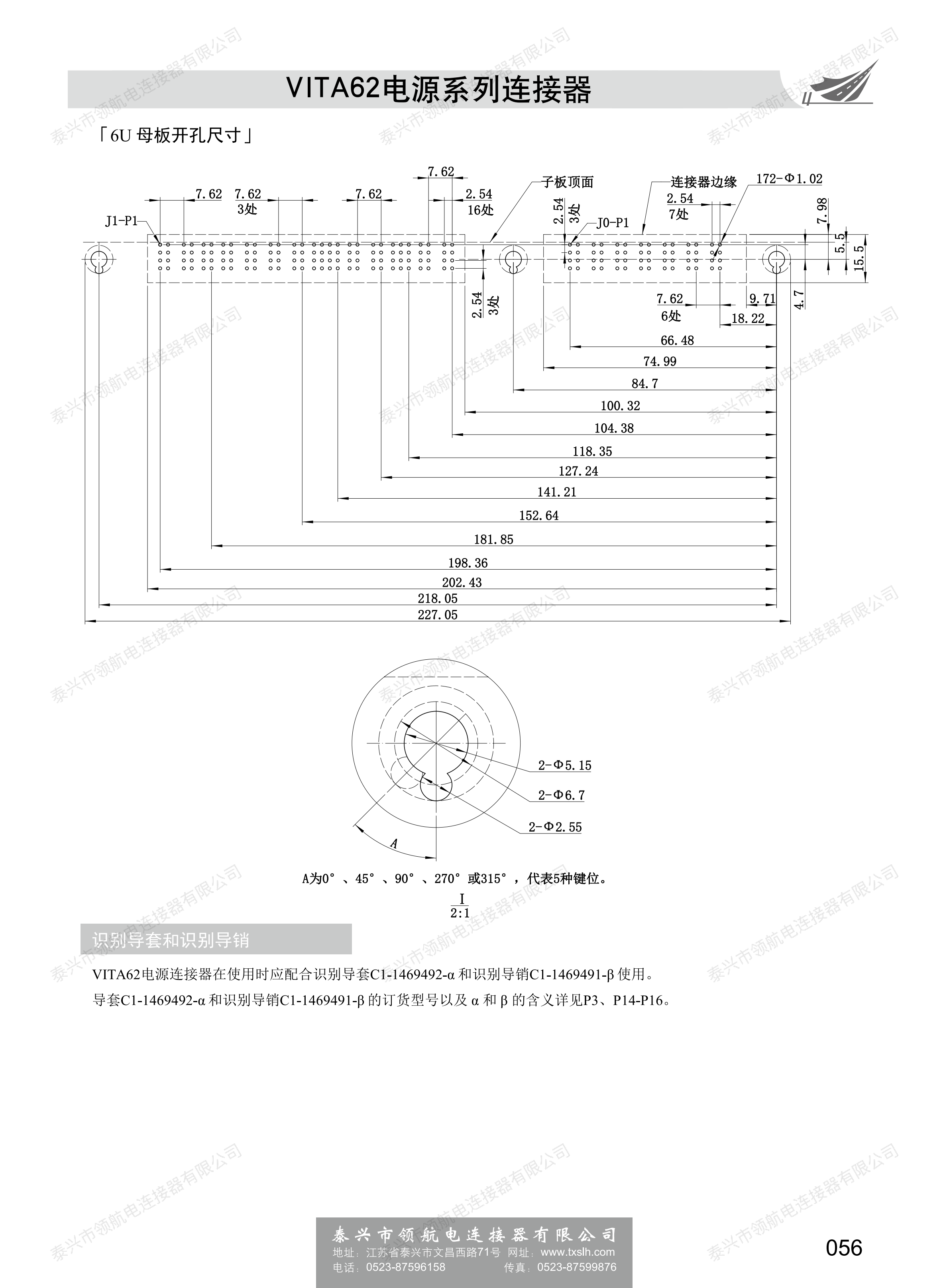 VITA62電源_05.png