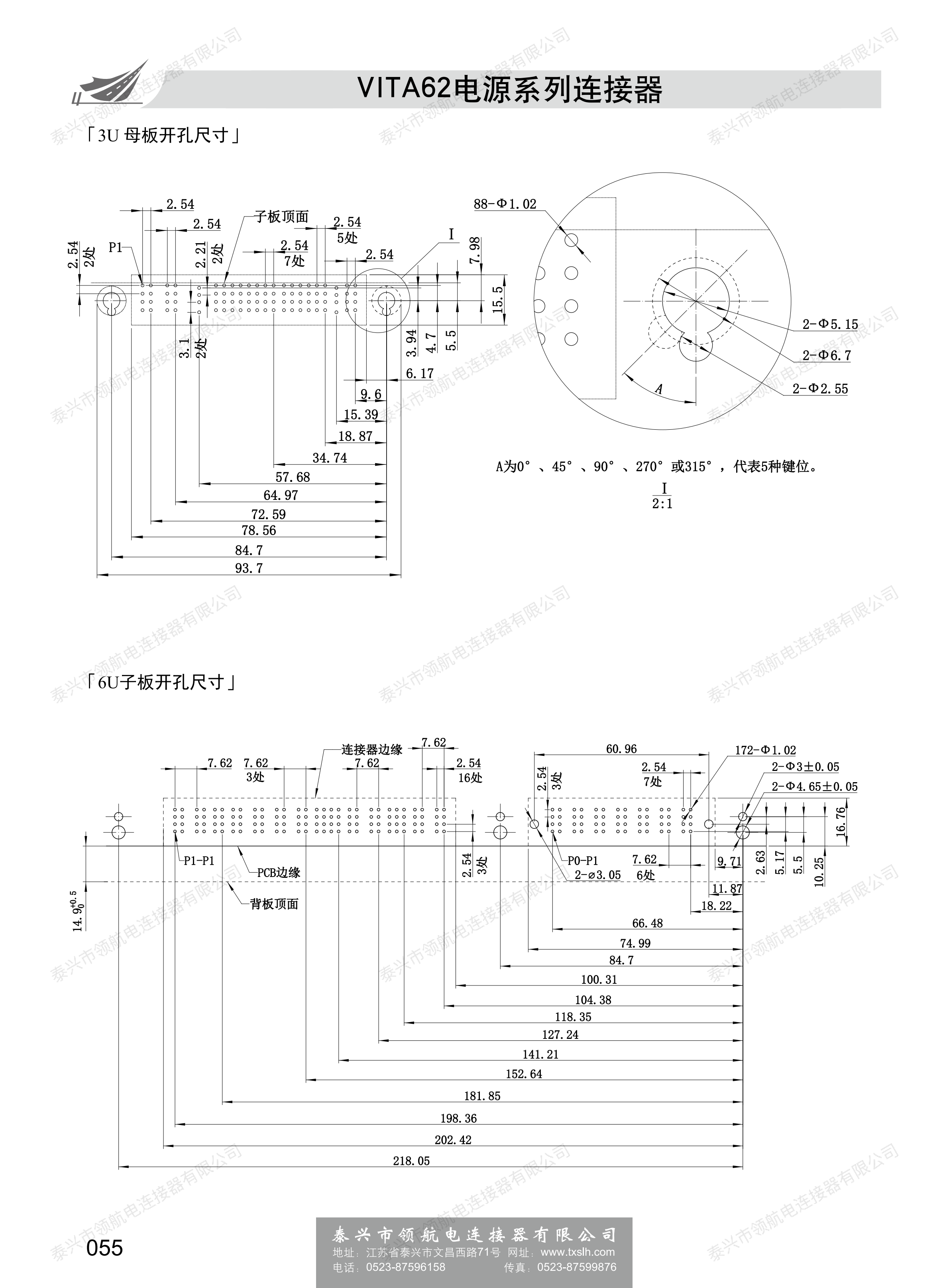 VITA62電源_04.png